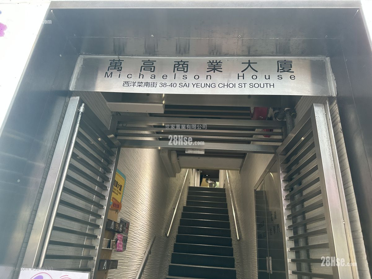 万高商业大厦 租盘 332 平方尺