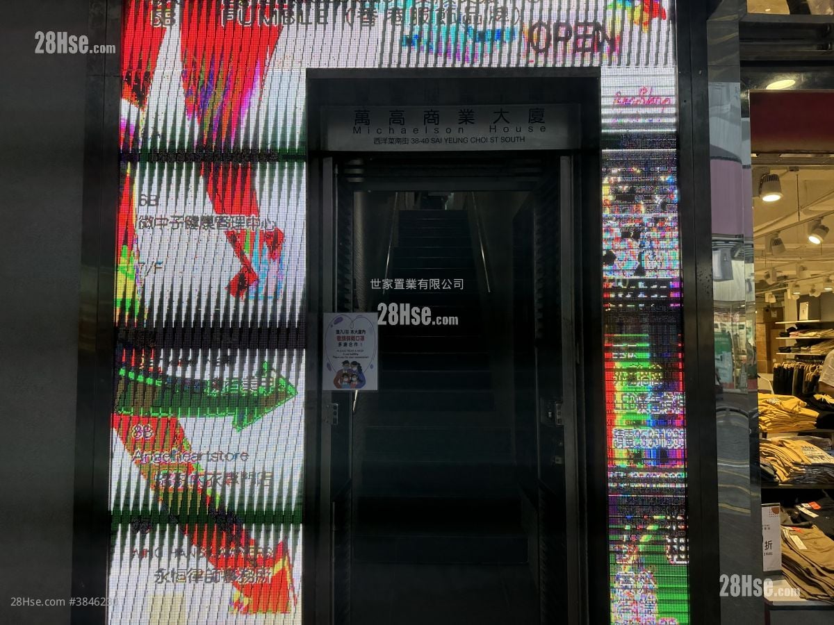 万高商业大厦 租盘 332 平方尺