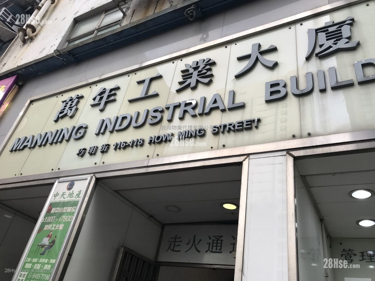 万年工业大厦 租盘 1 厕所