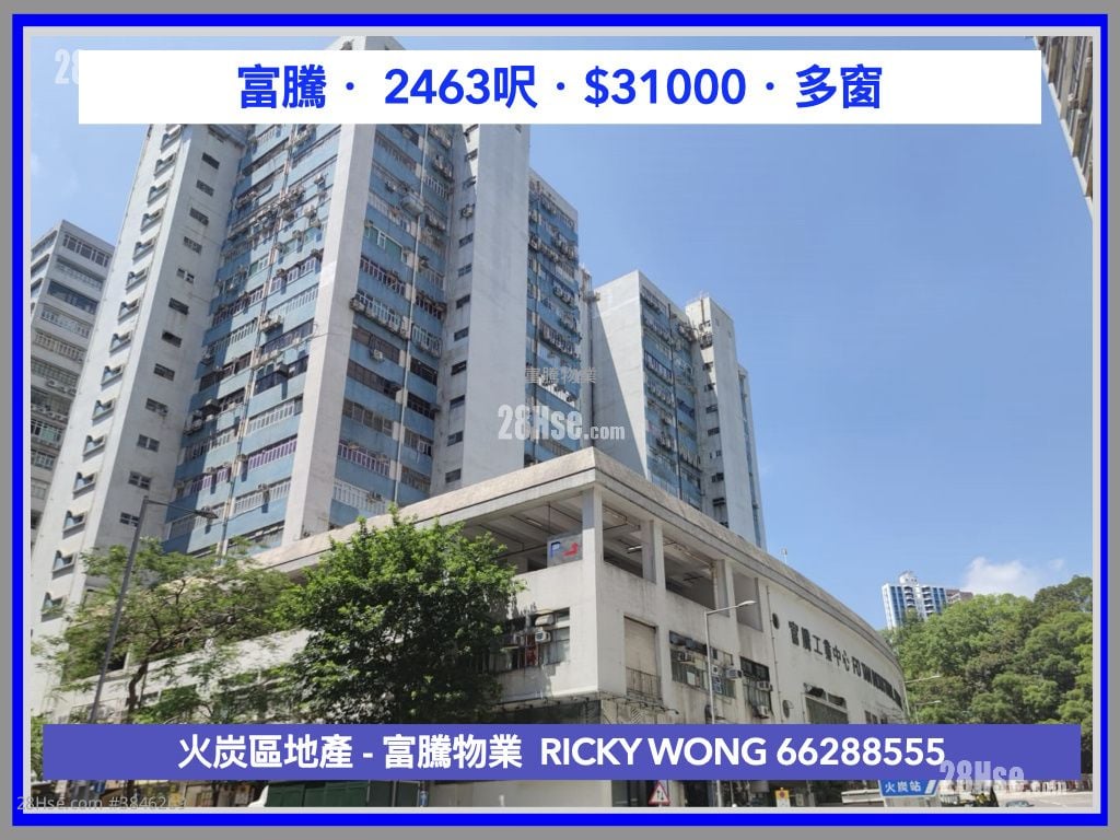 富腾工业中心 租盘 3 房 , 3 厕所