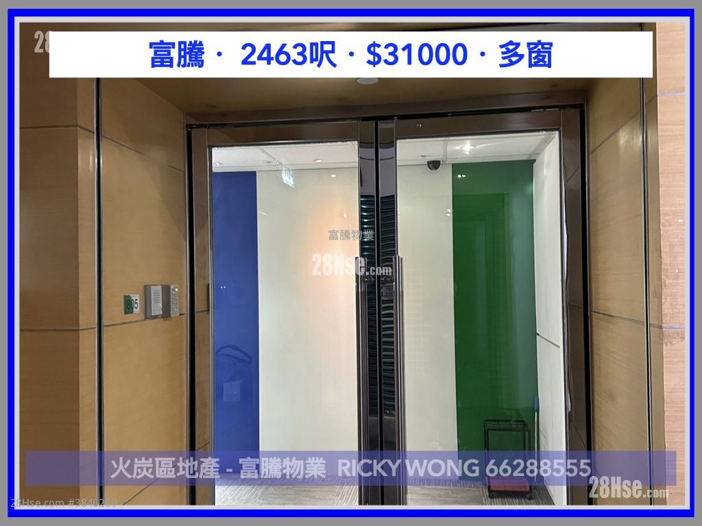 富腾工业中心 租盘 3 房 , 3 厕所