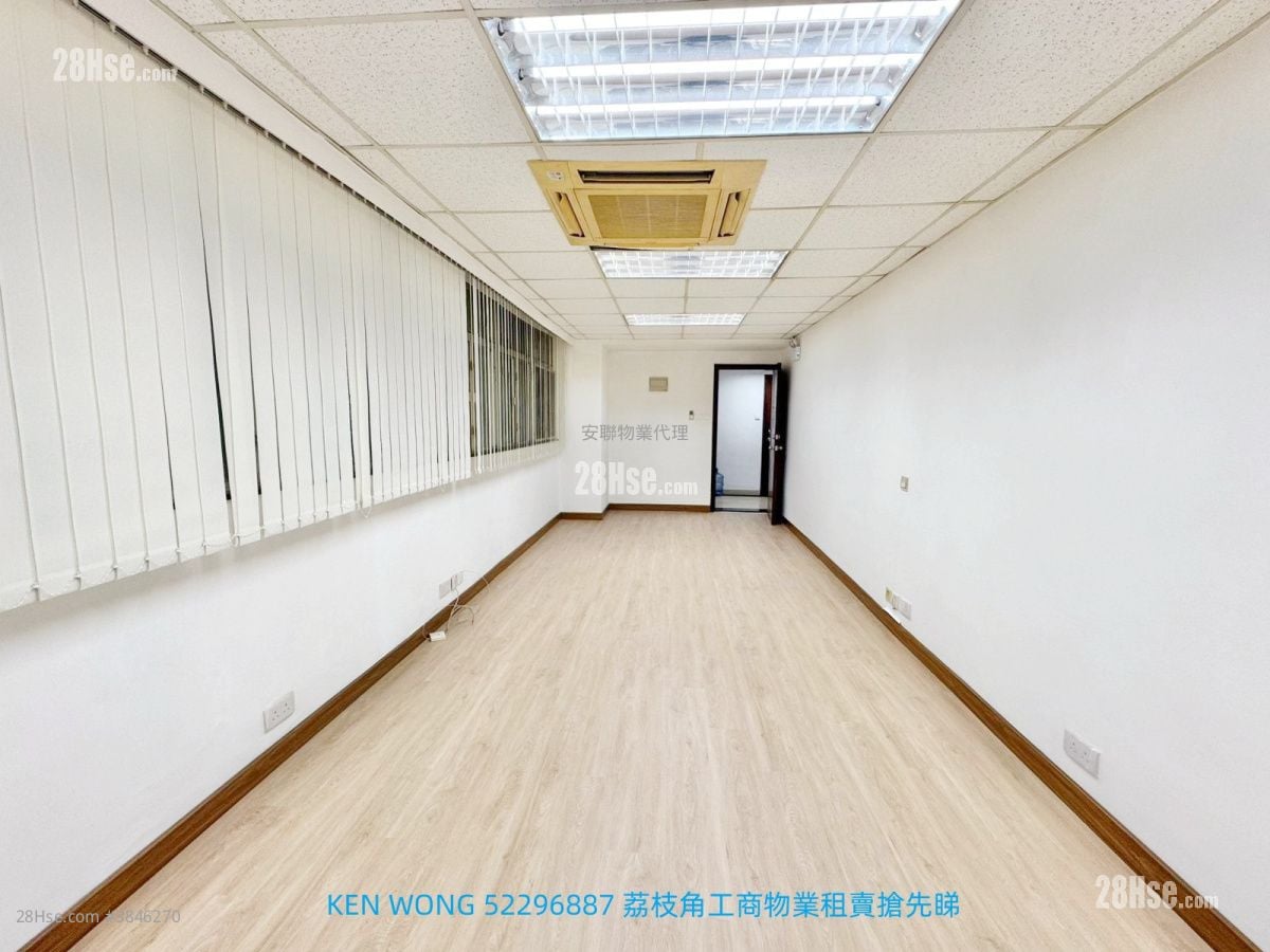 聯興工廠大廈 租盤