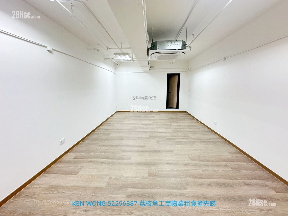 香港工業中心 租盤