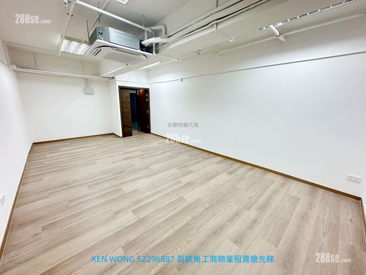 香港工業中心 租盤