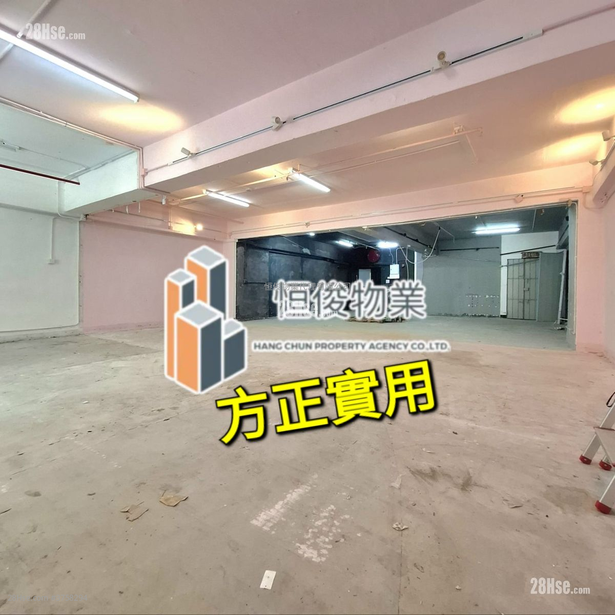 Superluck Industrial Centre Rental