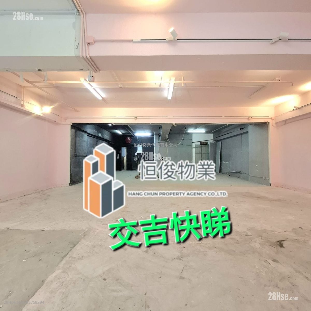 Superluck Industrial Centre Rental