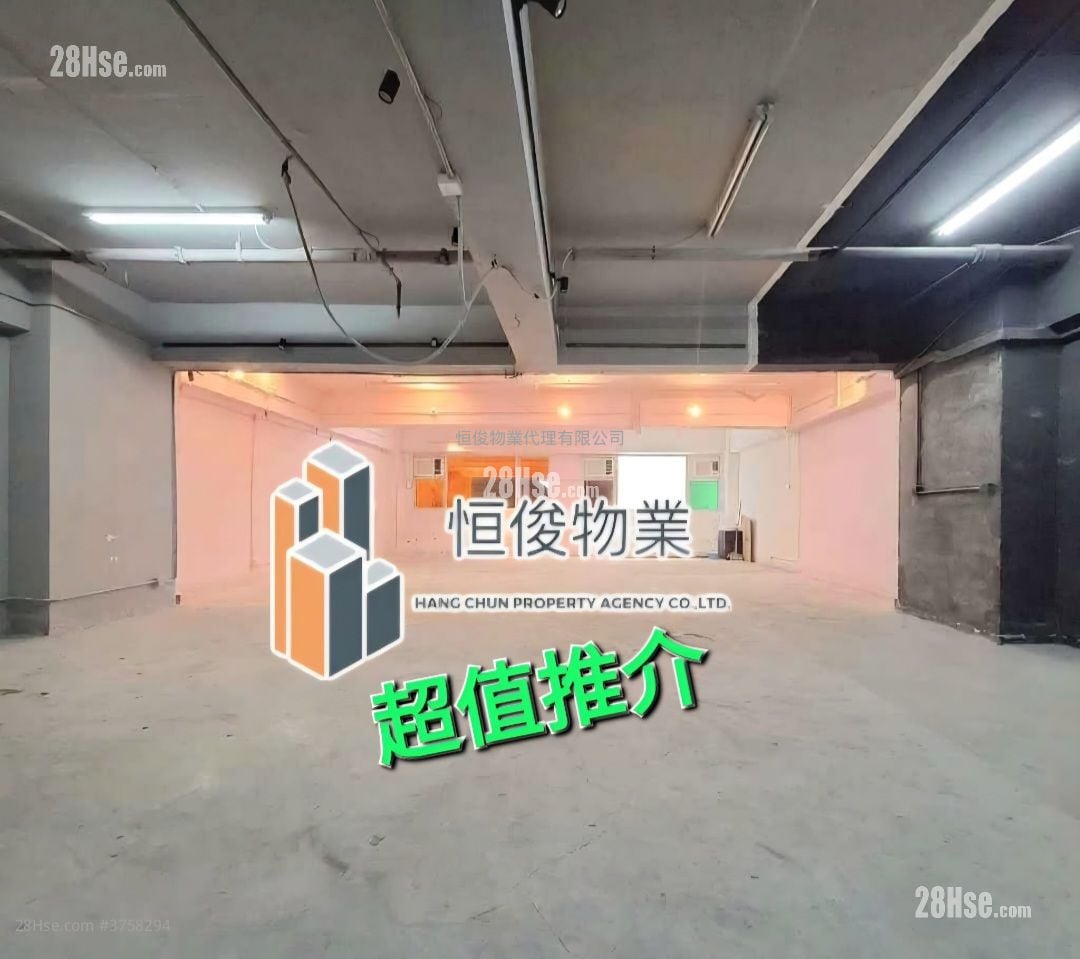 Superluck Industrial Centre Rental