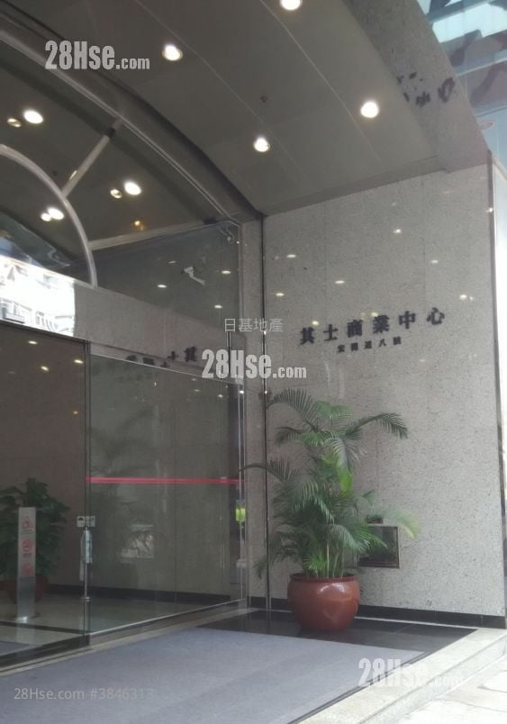 其士商业中心 租盘