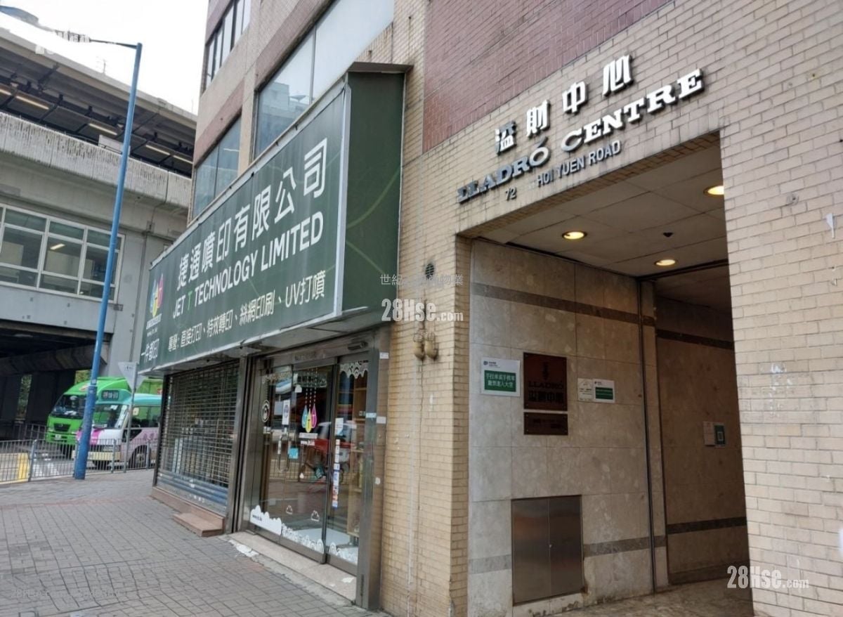 溢财中心 租盘