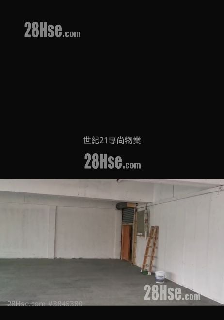 華榮工業大廈 租盤