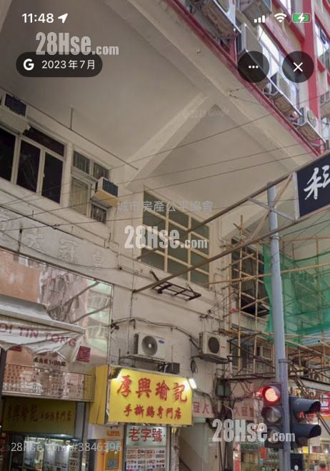 皇冠大廈 售盤 2 房 , 2 廁所
