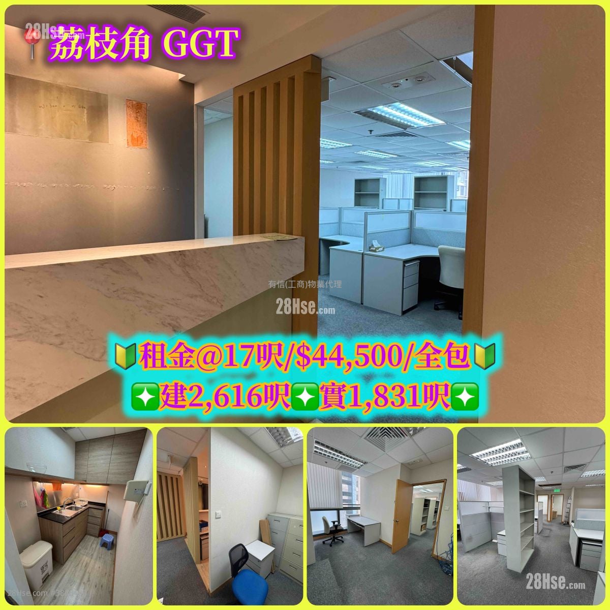 Global Gateway Tower 租盤 1,831 平方呎