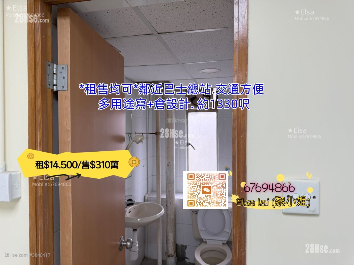 豐盛工業中心 售盤 開放式間隔 , 1 廁所