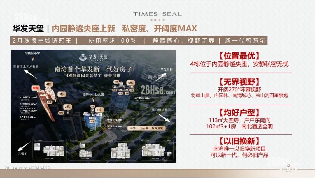 Times Seal Sell 3 Bedrooms , 2 Bathrooms 990 ft²