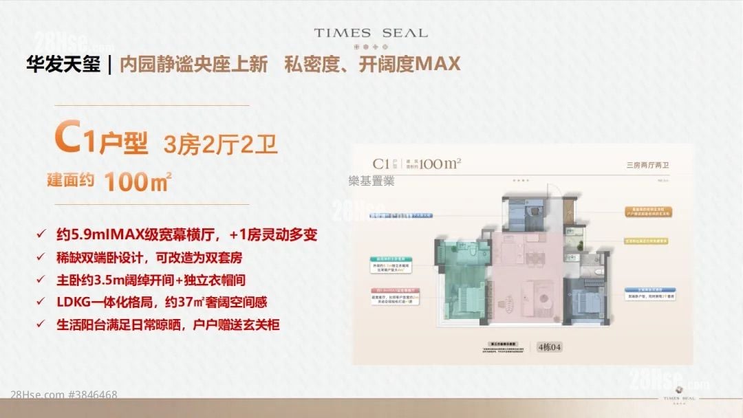 Times Seal Sell 3 Bedrooms , 2 Bathrooms 990 ft²