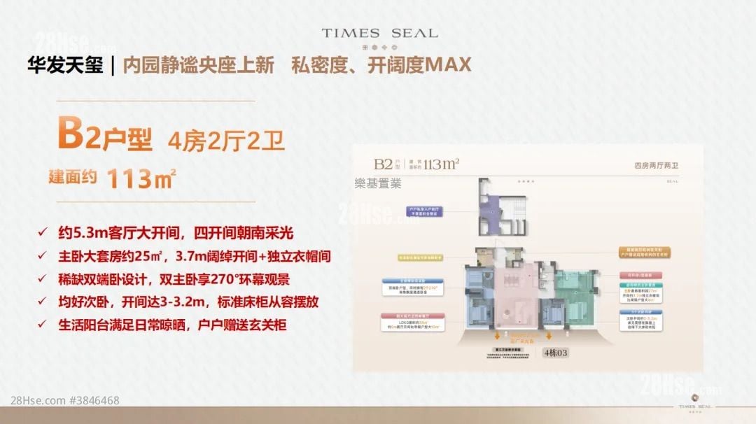 Times Seal Sell 3 Bedrooms , 2 Bathrooms 990 ft²