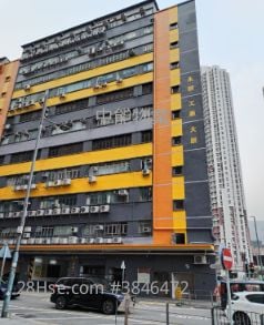 永顯工廠大廈 租盤