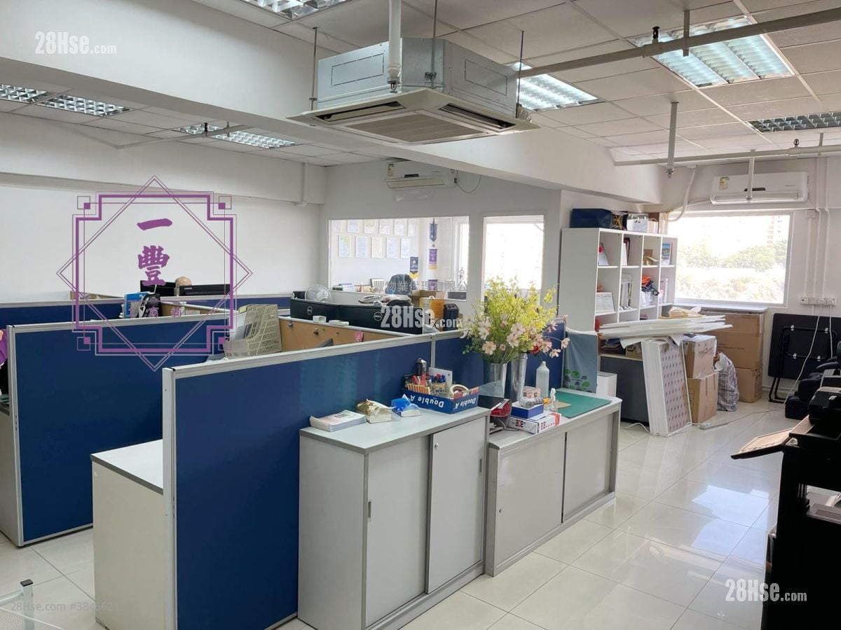 Kingsford Industrial Building Sell