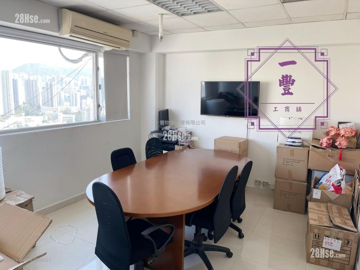 Kingsford Industrial Building Sell