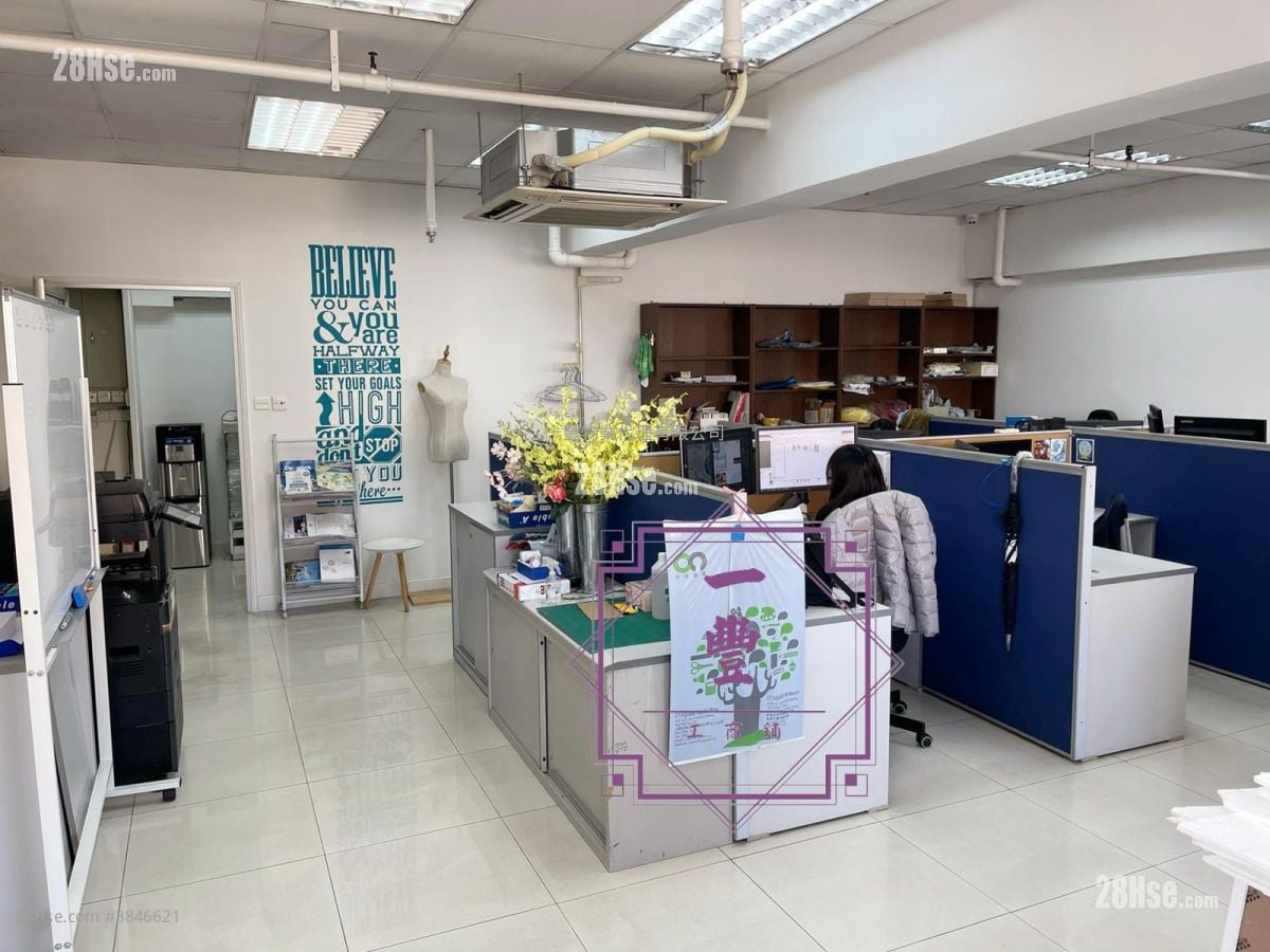Kingsford Industrial Building Sell