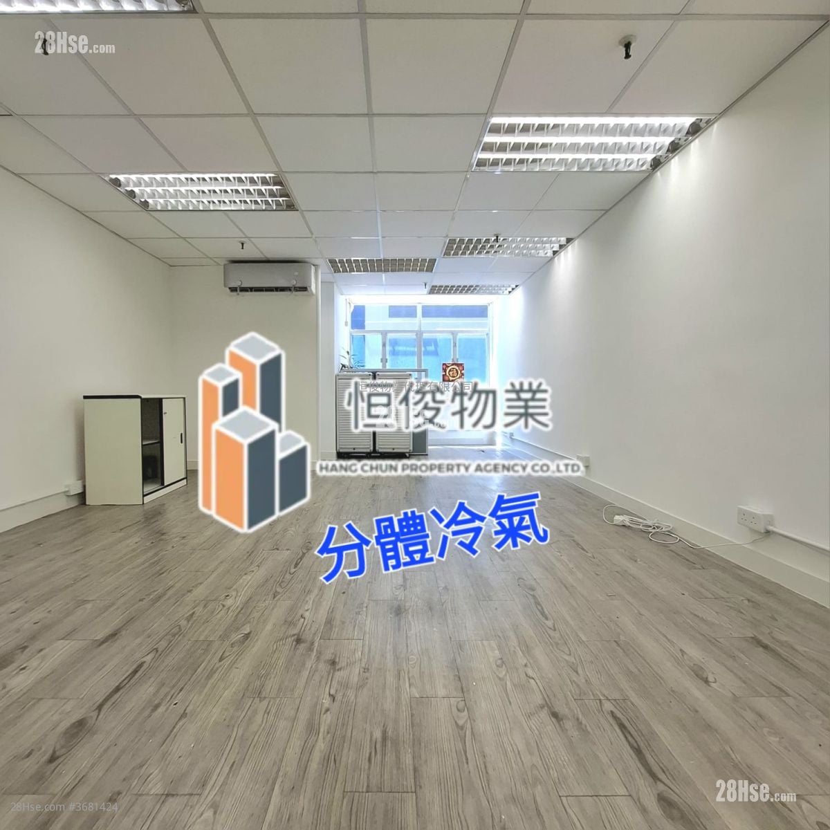 匯力工業中心 租盤
