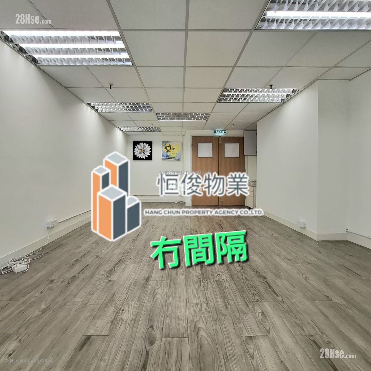 匯力工業中心 租盤
