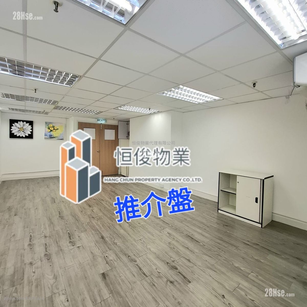 匯力工業中心 租盤