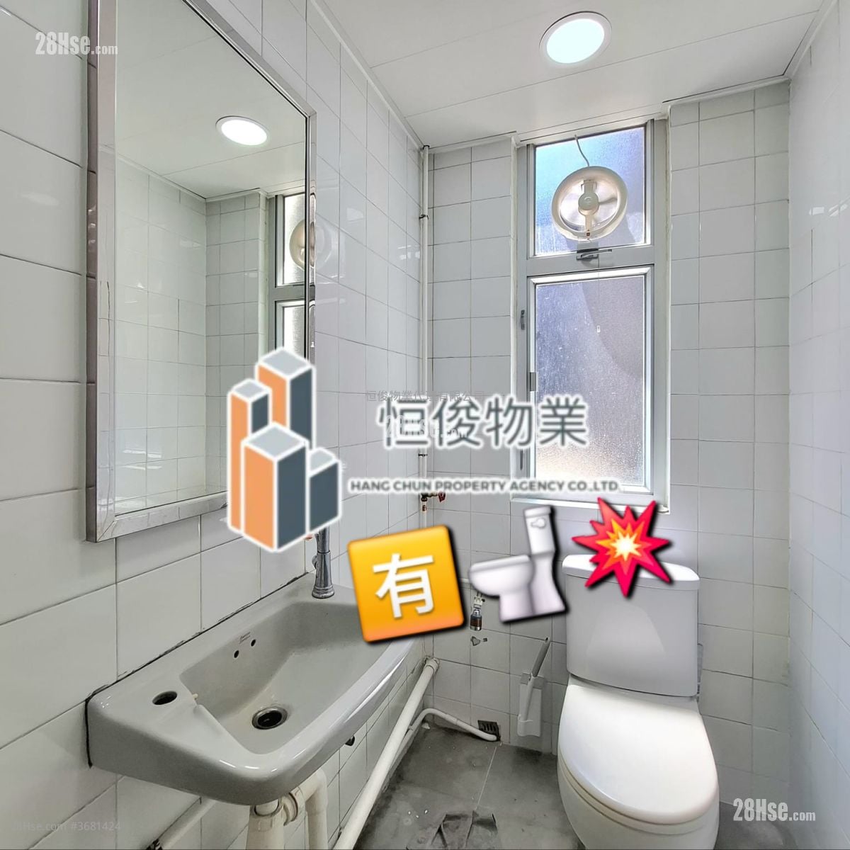 匯力工業中心 租盤