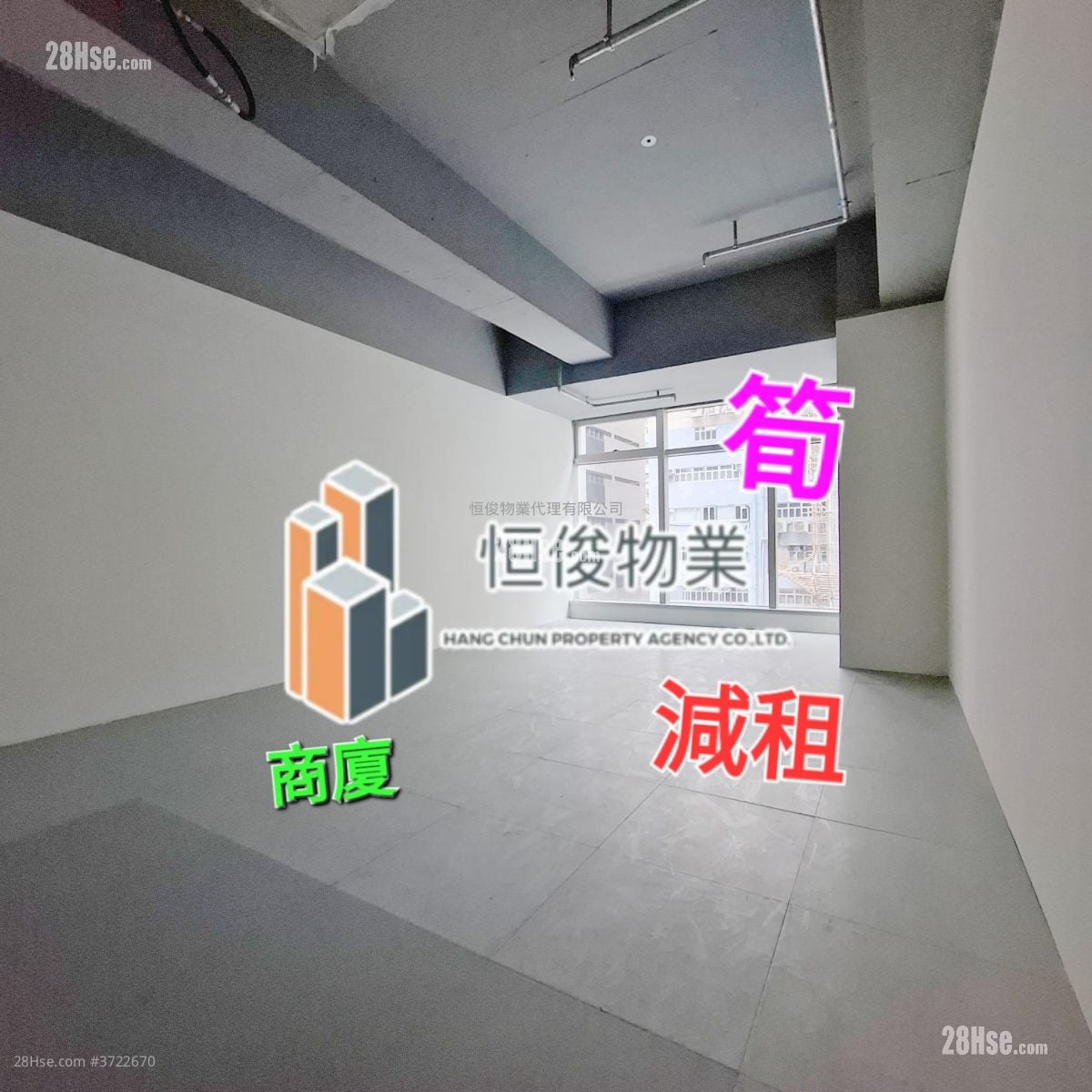 Kingview Plaza Rental