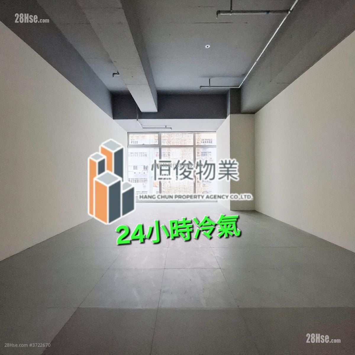 Kingview Plaza Rental