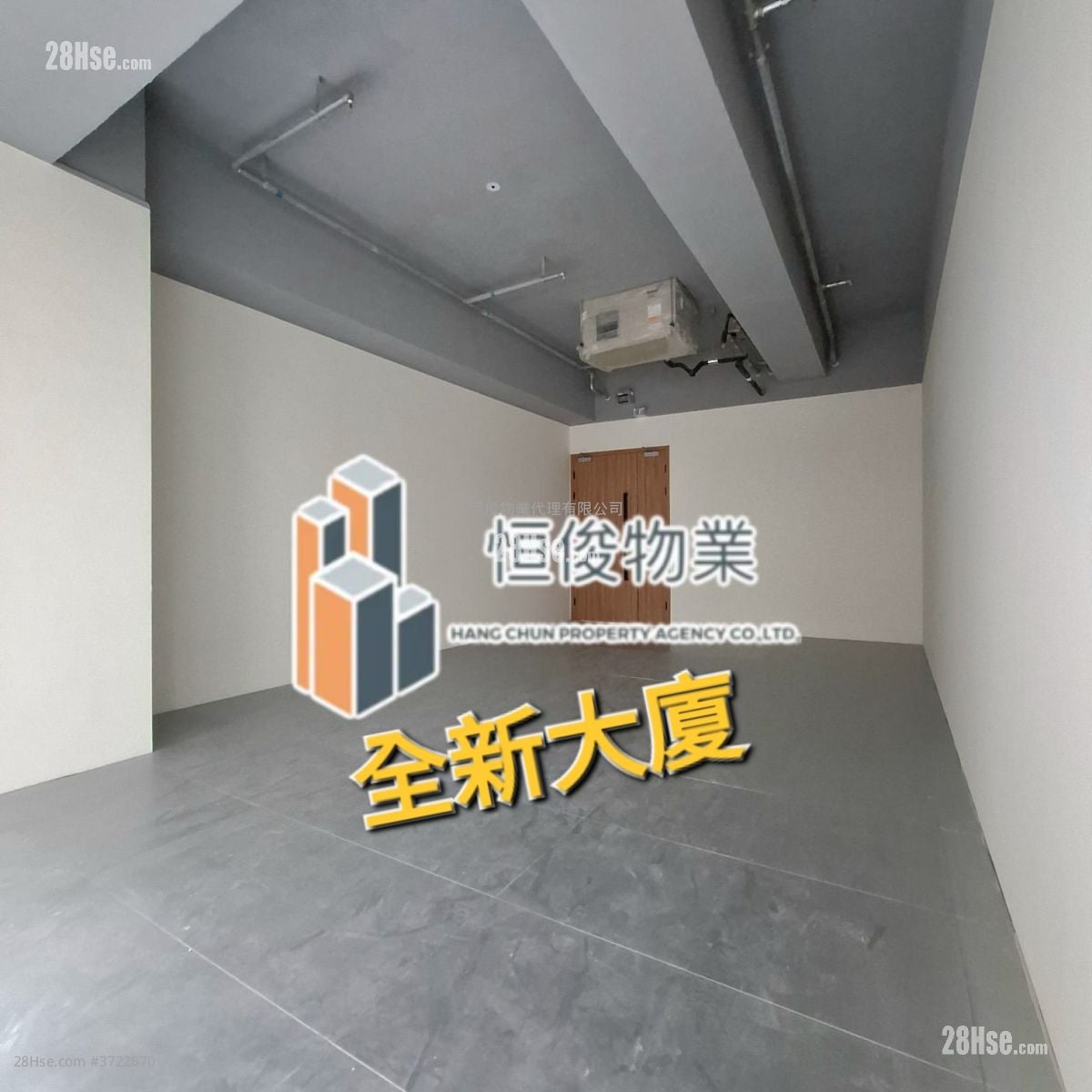 Kingview Plaza Rental