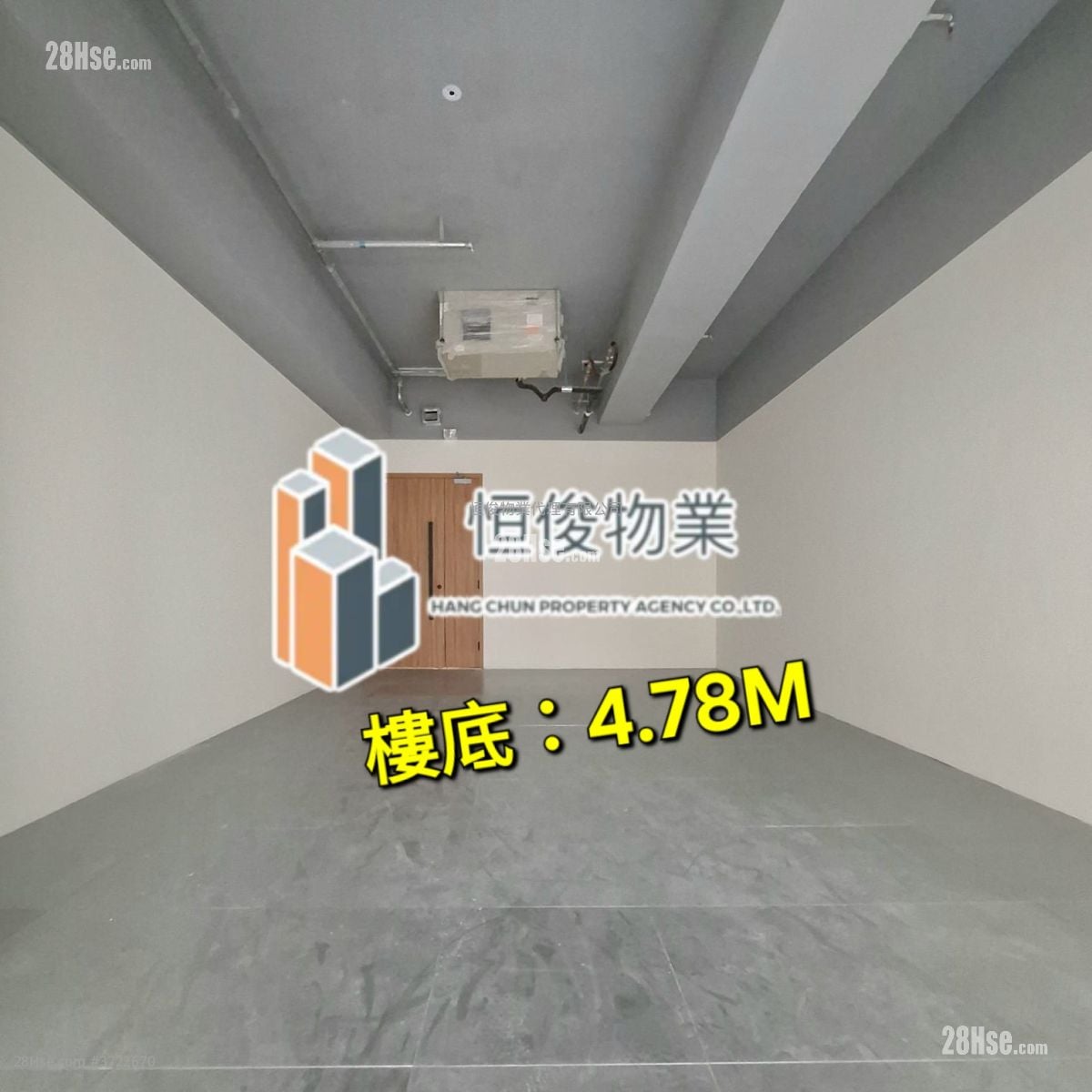 Kingview Plaza Rental