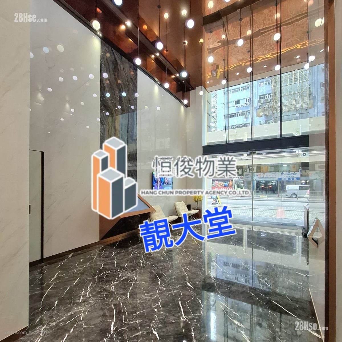 Kingview Plaza Rental