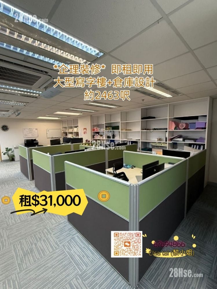 富腾工业中心 租盘