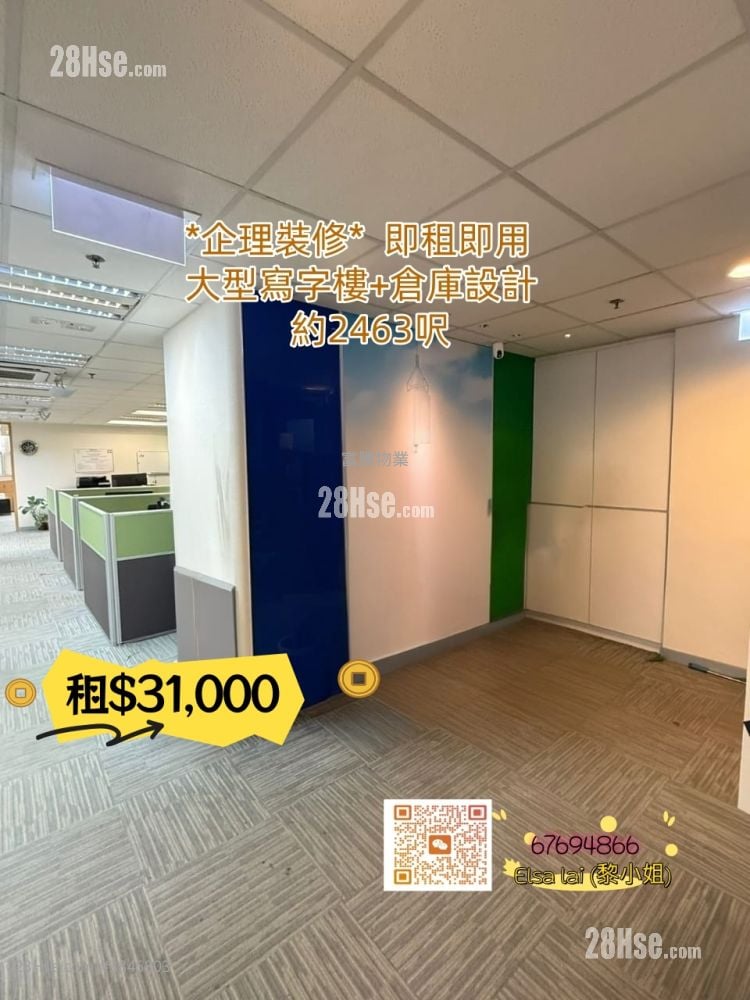 富腾工业中心 租盘