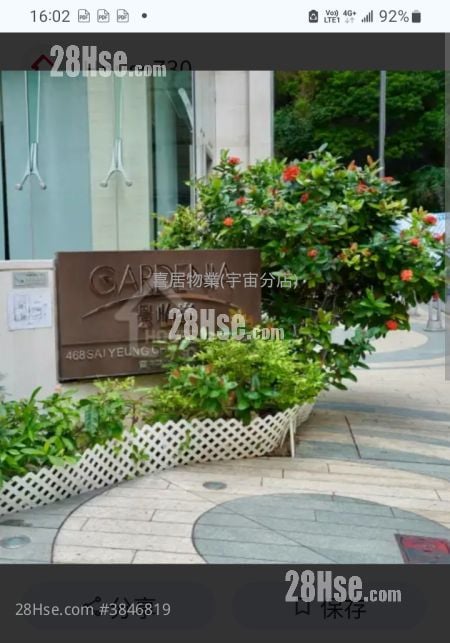 景怡峰 售盤 2 房 , 1 浴室 484 平方呎