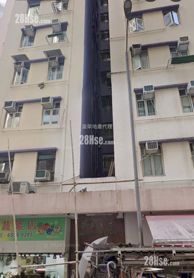 Wah Sun Building Sell 2 Bedrooms 346 ft²