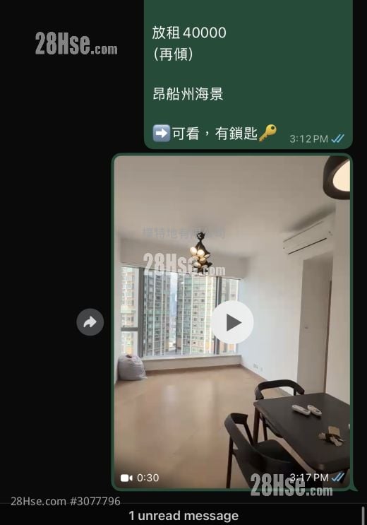 譽港灣 租盤 2 房 , 1 浴室 545 平方呎