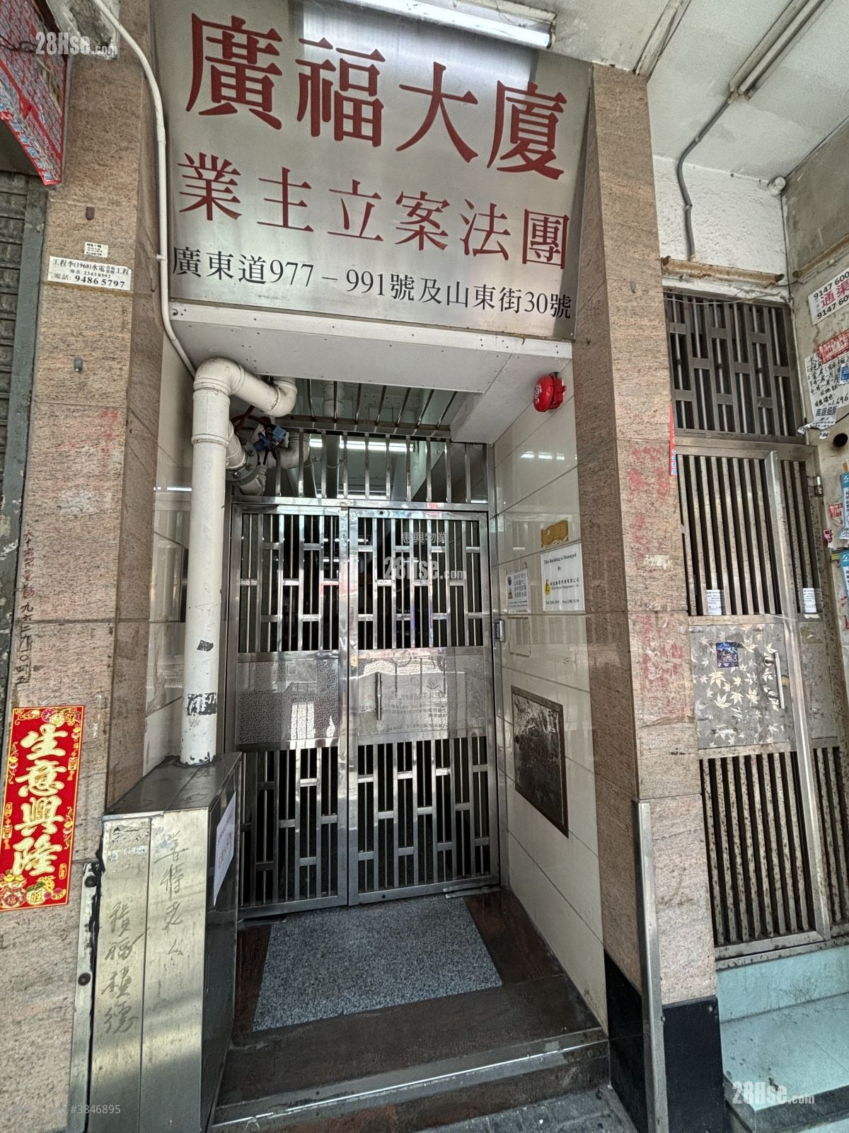 廣福大廈 租盤 1 房 , 1 浴室