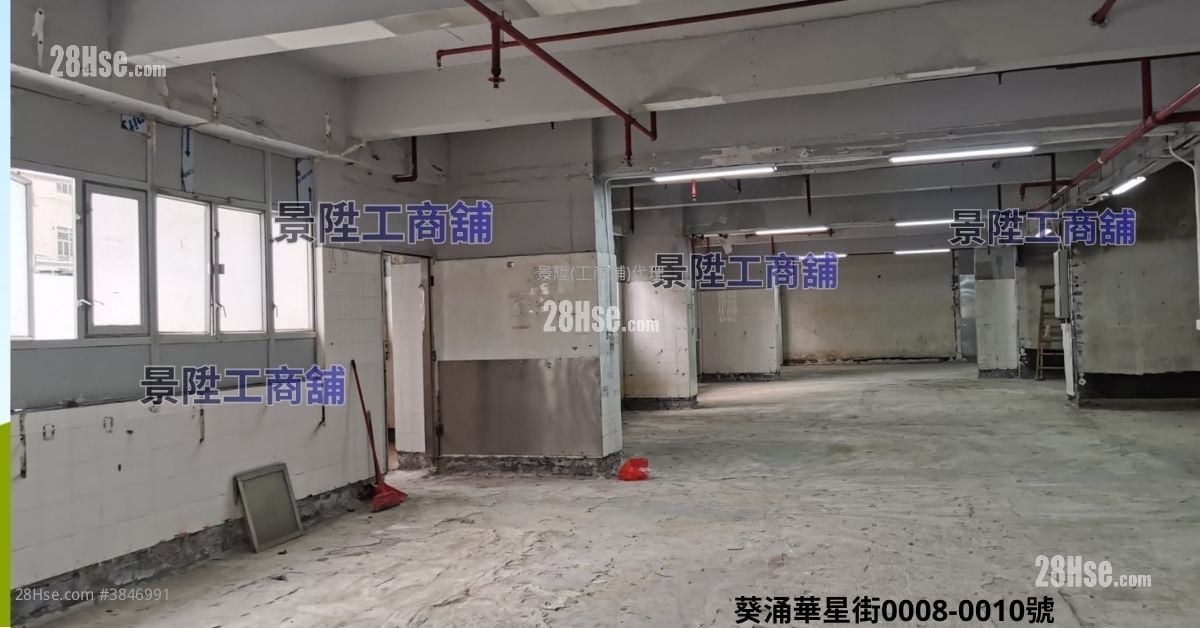 華達工業中心 租盤