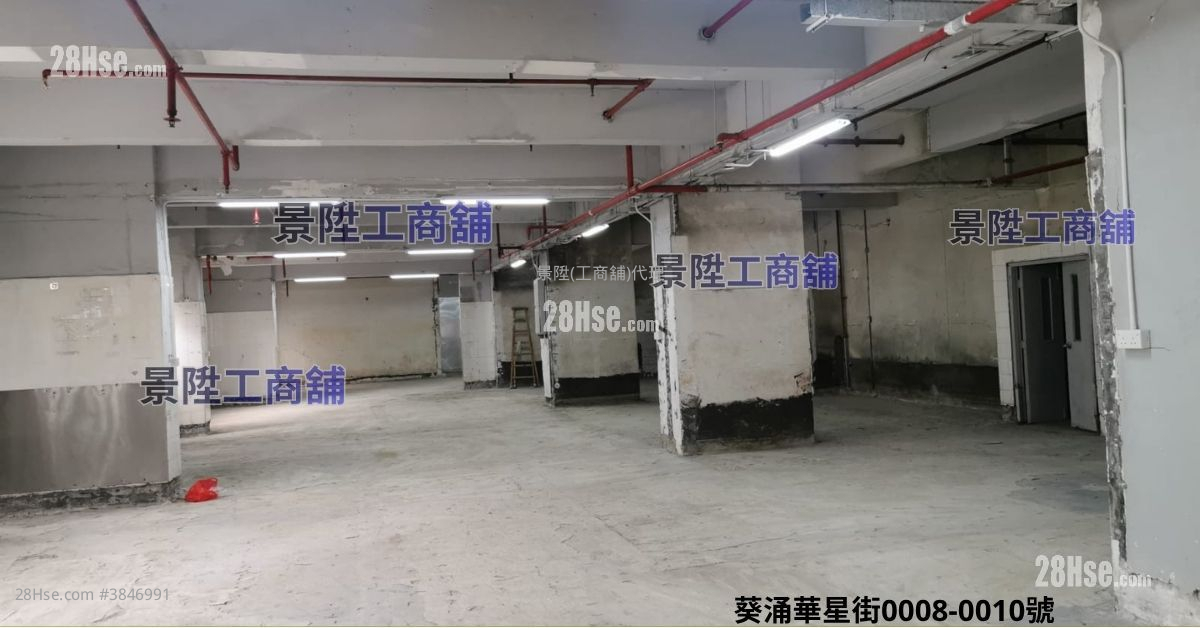 華達工業中心 租盤