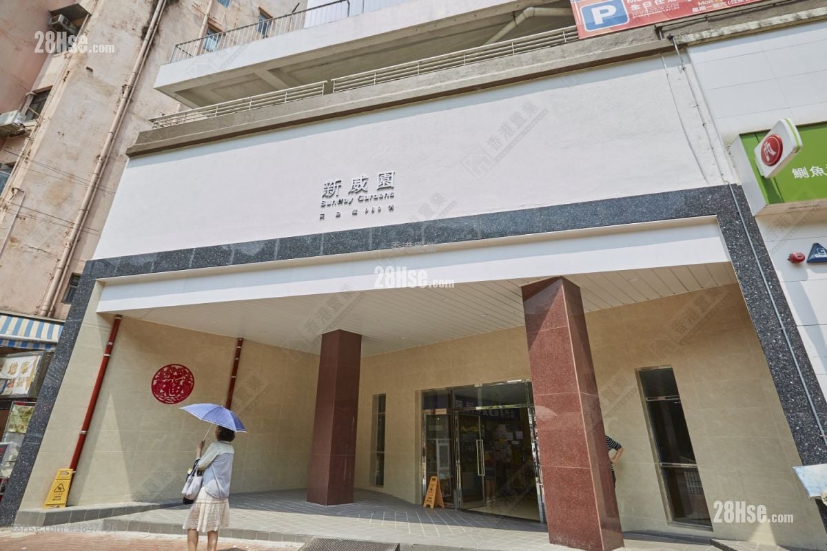 新威園 售盤 2 房 , 1 浴室 510 平方呎