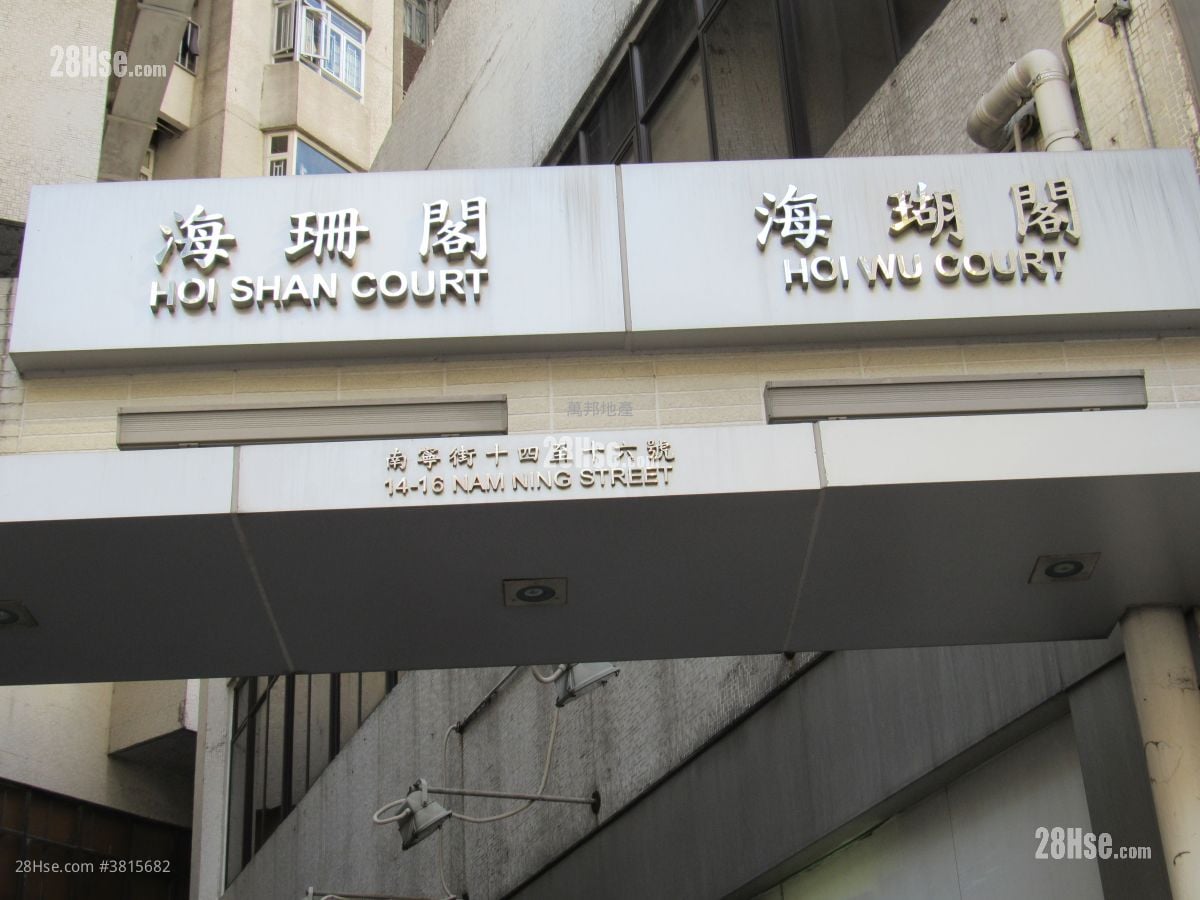 香港仔中心 售盤 2 房 438 平方呎