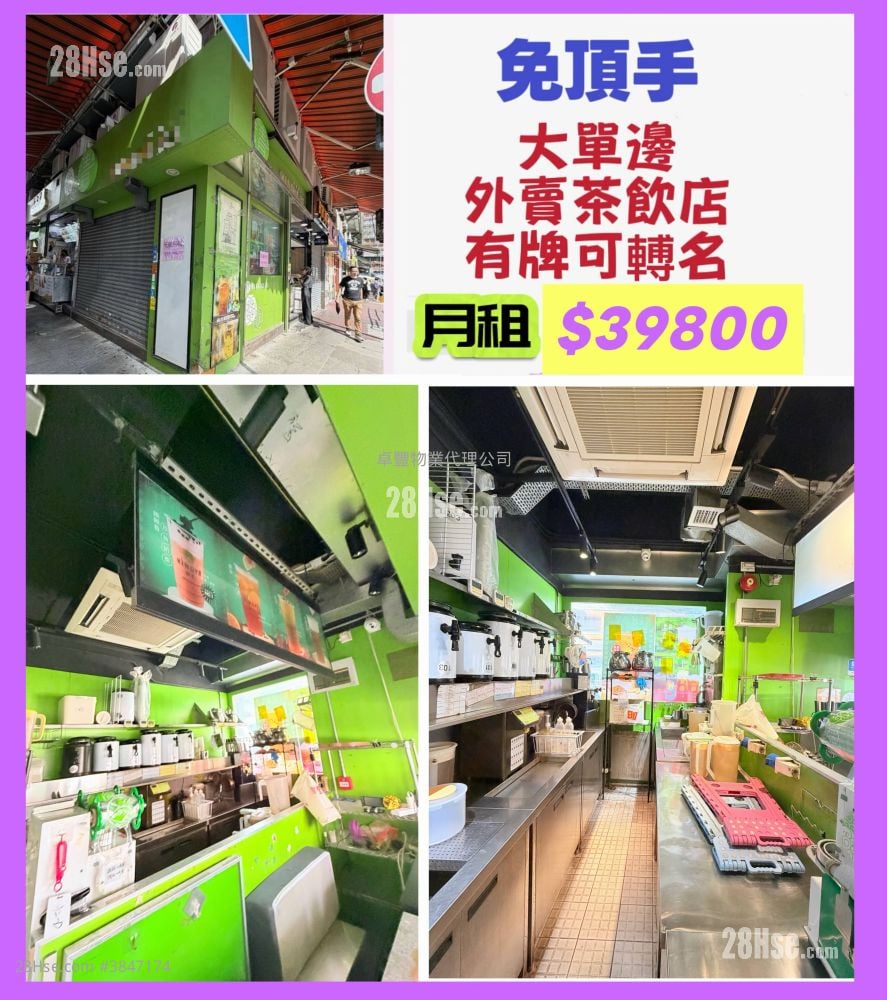 香港工業中心 租盤 開放式間隔 160 平方呎