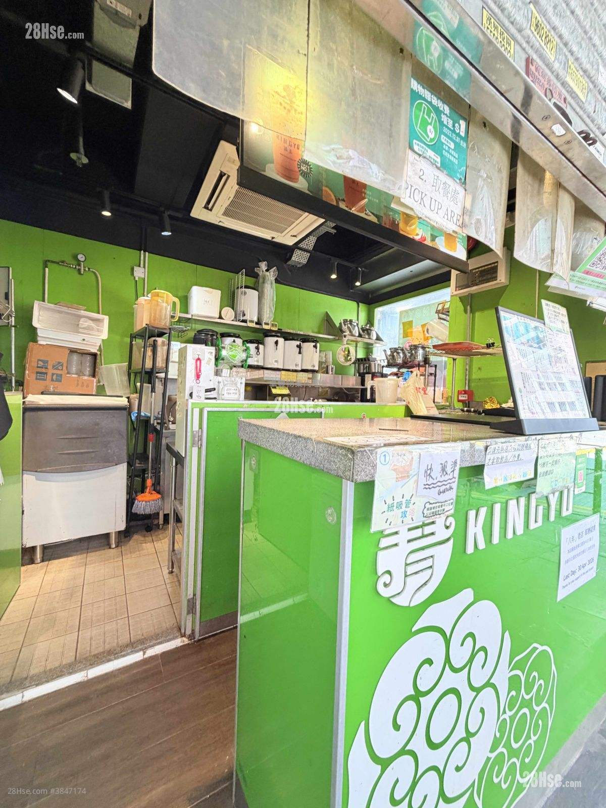 香港工業中心 租盤 開放式間隔 160 平方呎