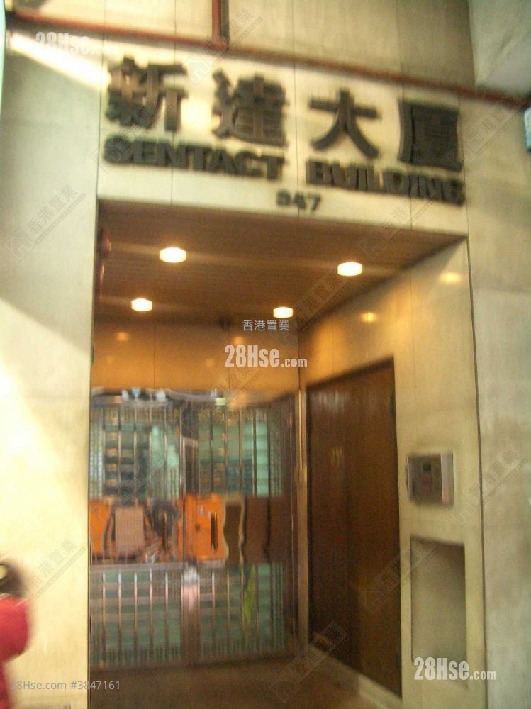新達大廈 售盤 2 房 , 1 浴室 327 平方呎
