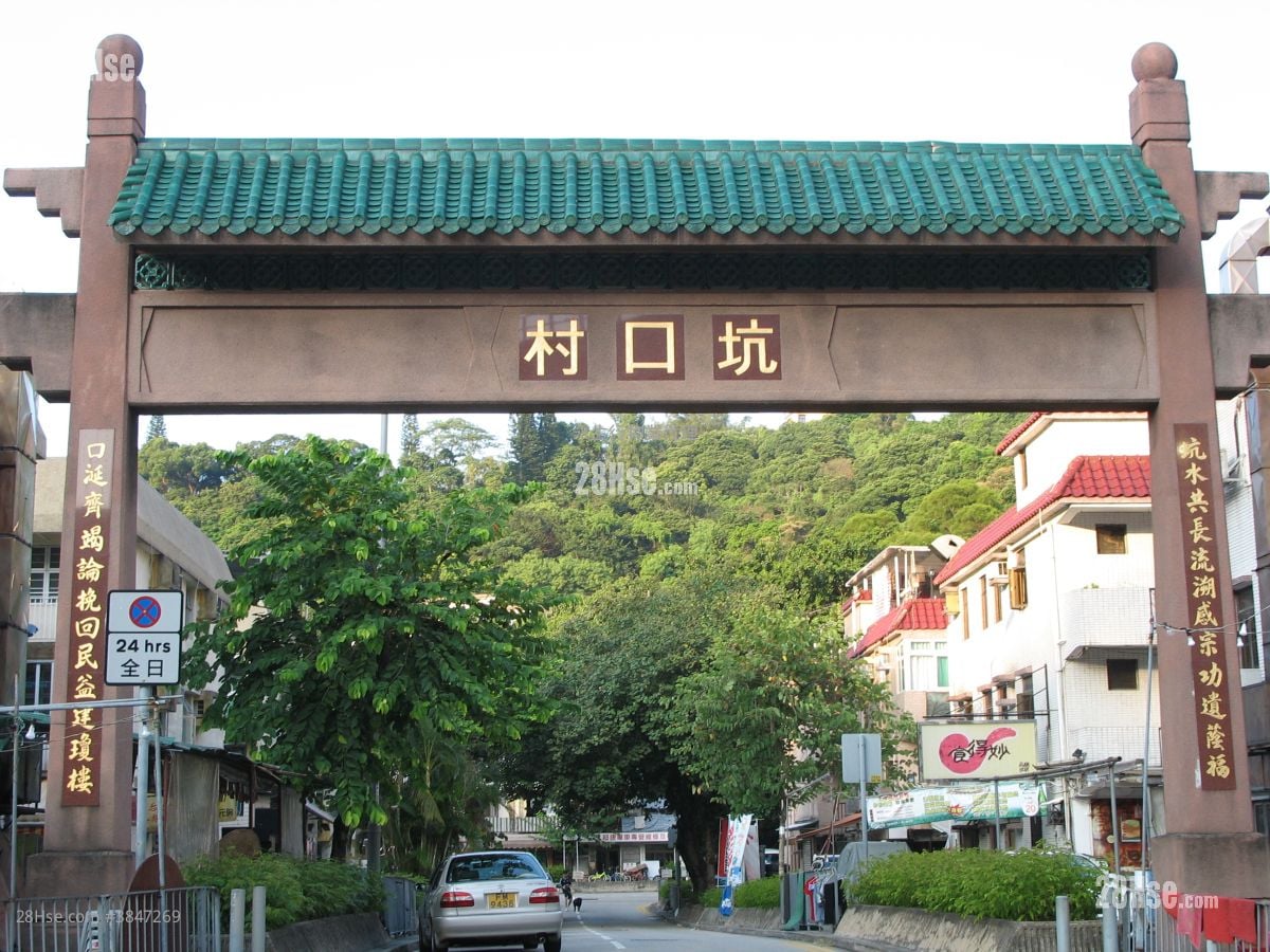 坑口村 售盤 3 房 , 1 浴室 700 平方呎