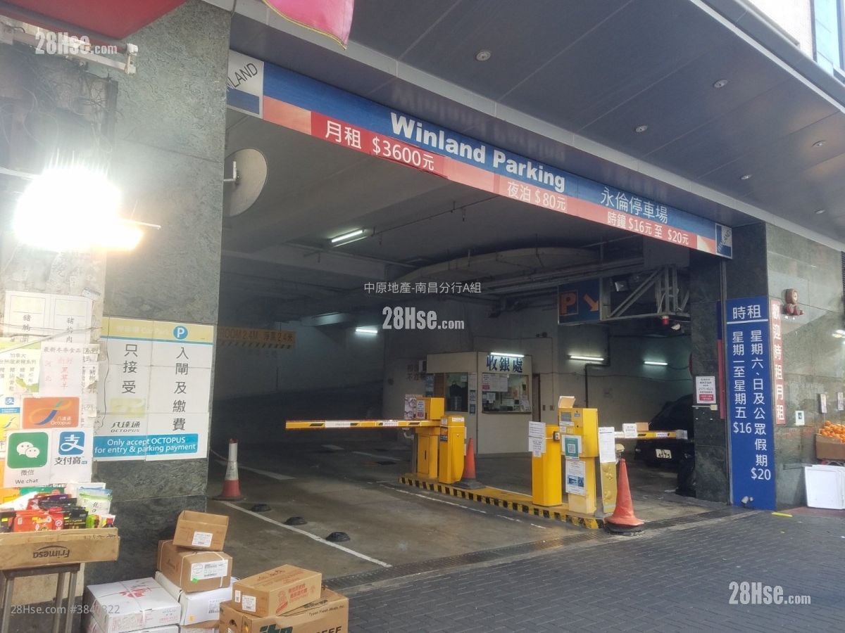 顺宁苑 售盘 2 房 340 平方尺