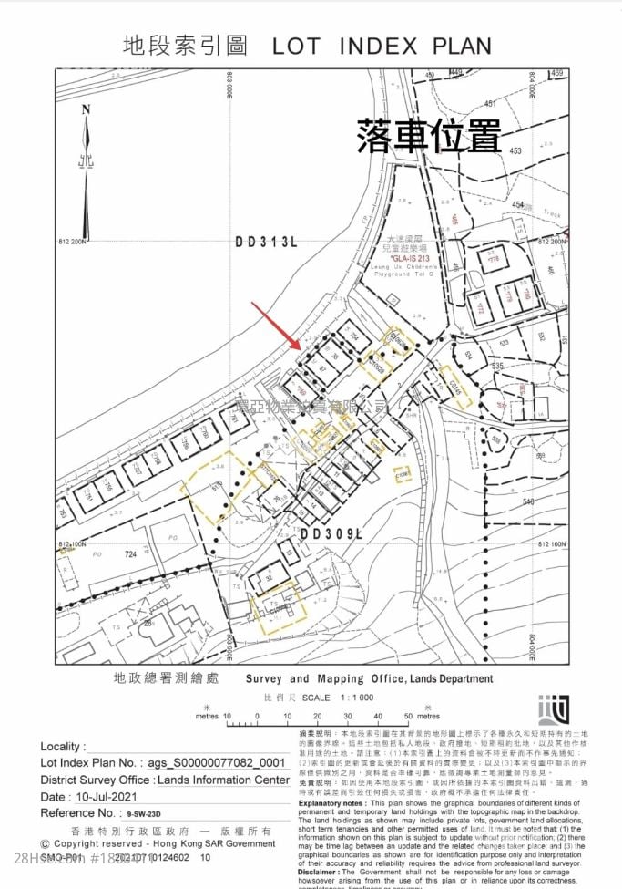 Nam Chung Tsuen Sell 2,100 ft²