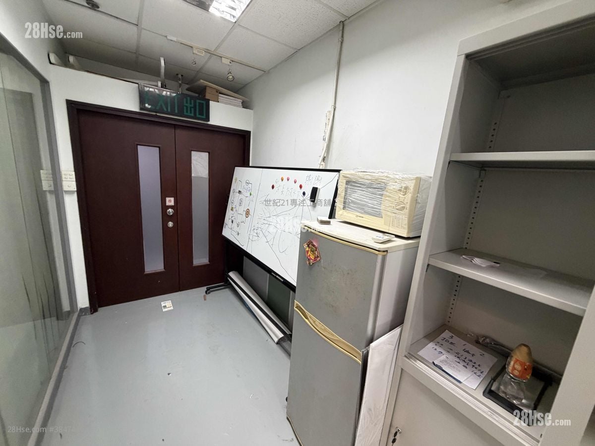 Technology Park Rental